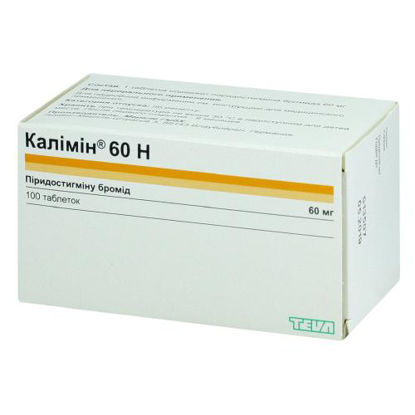 Світлина Калімін 60 H таблетки 60 мг №100